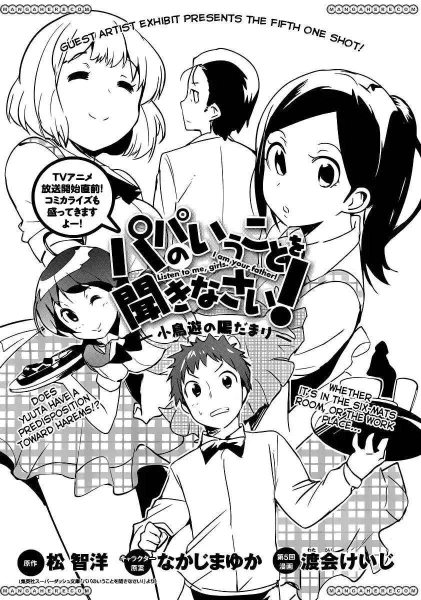 Papa No Iukoto O Kikinasai Takanashi No Hidamari Chapter 5 1